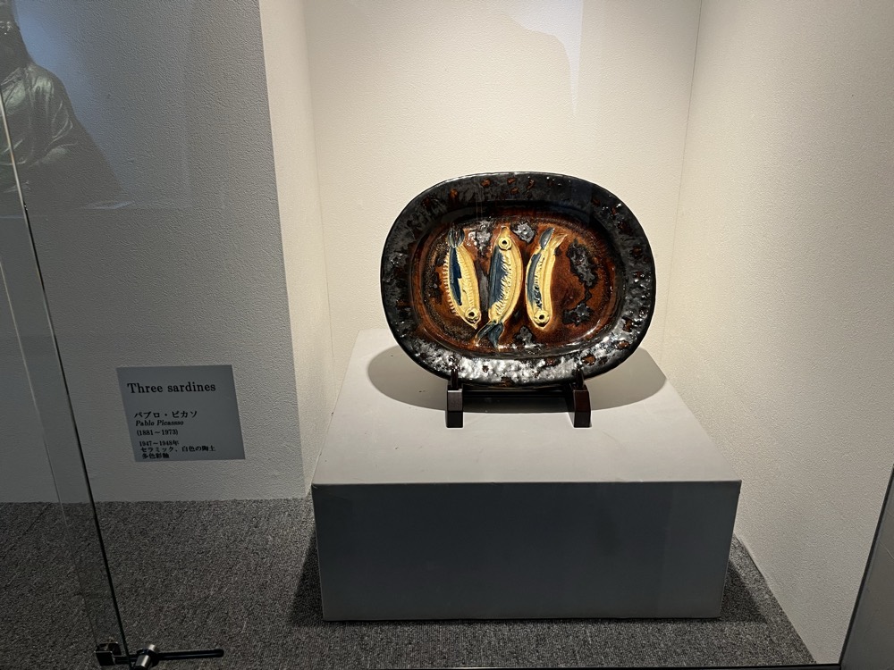 ピカソの陶芸作品「Three sardines」展示風景