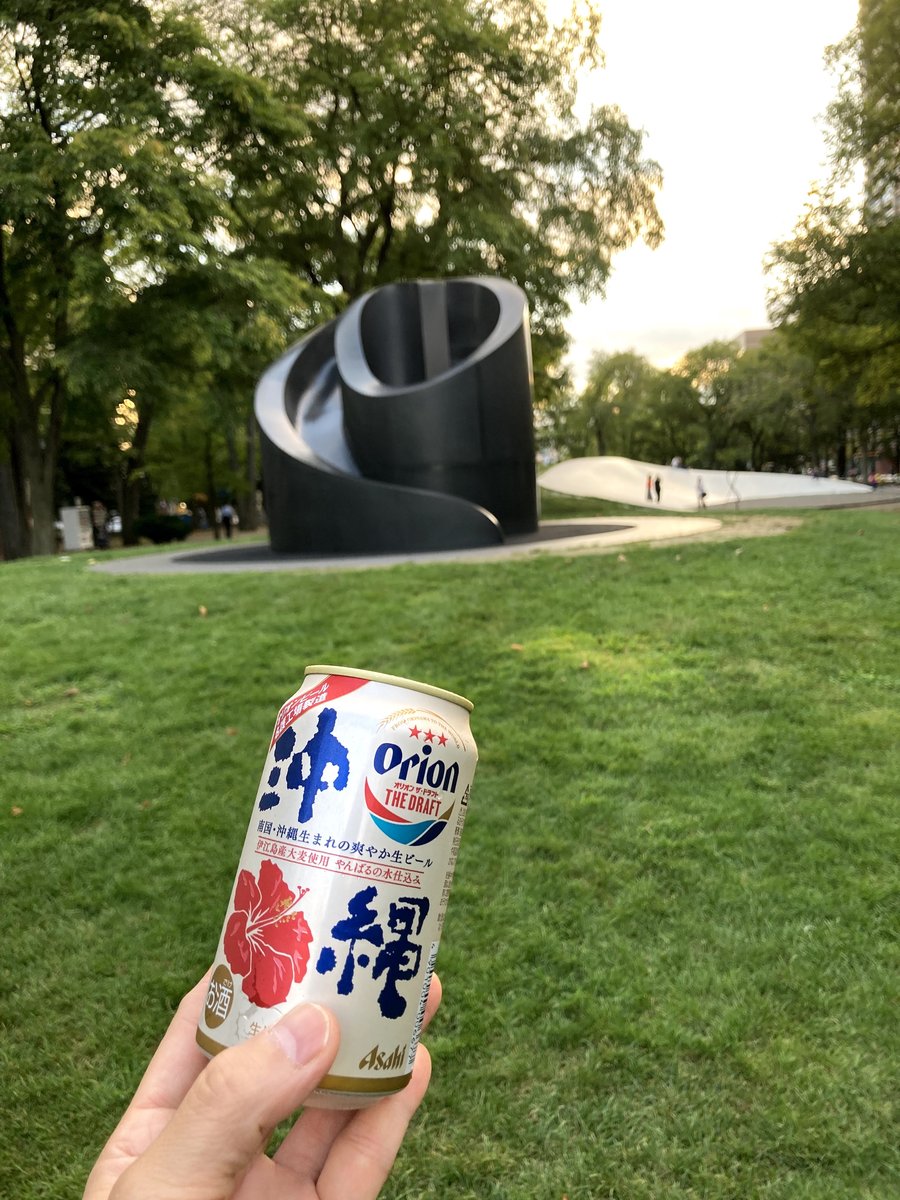 大通公園で飲んだオリオンビール