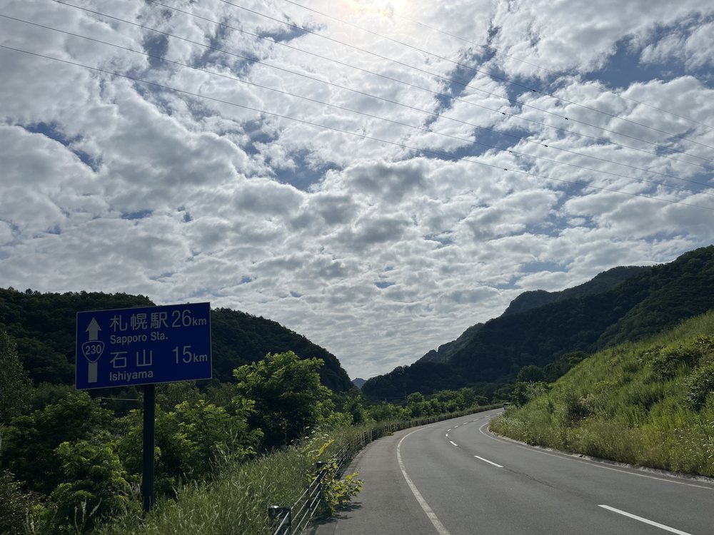 うろこ雲の空と山道