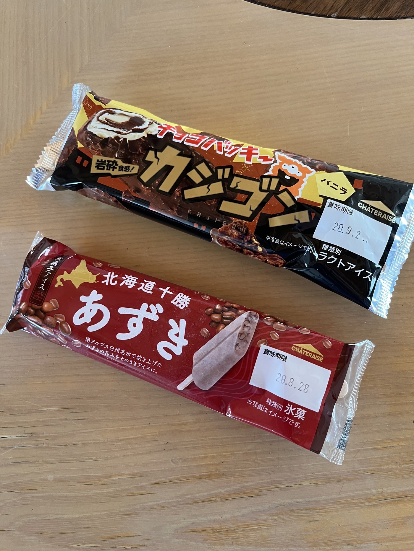 シャトレーゼのチョコバッキーと北海道十勝あずき