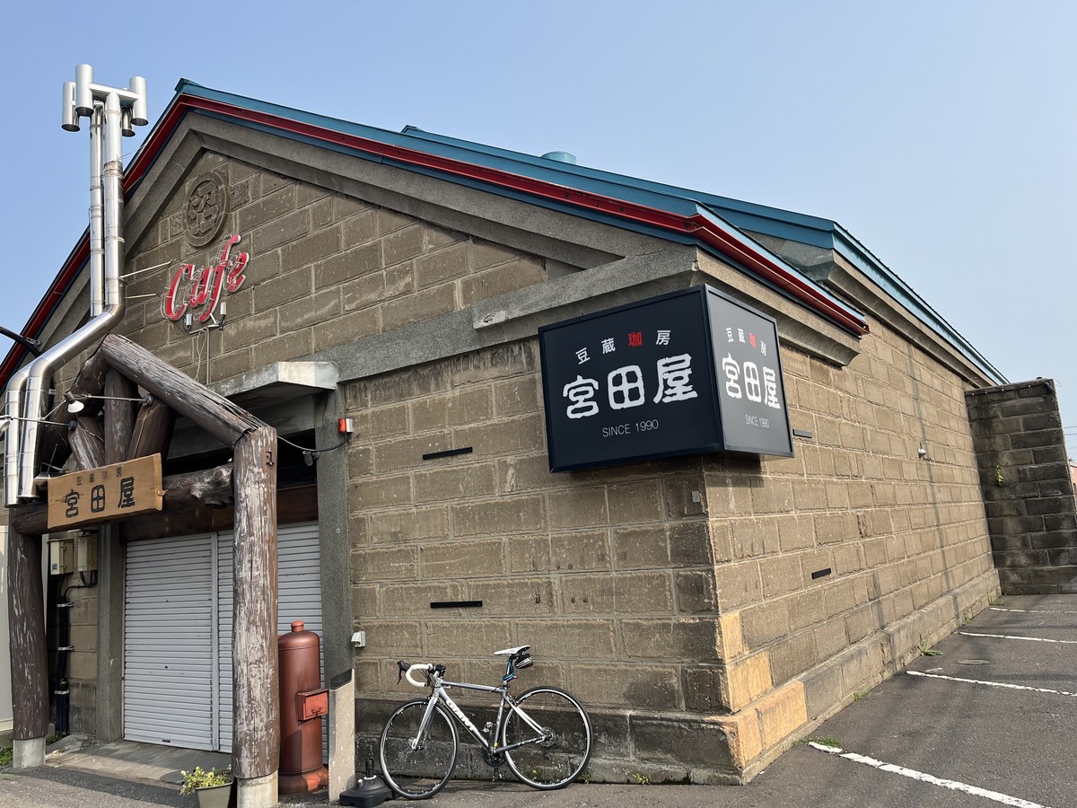 札幌軟石の倉庫を活かした珈琲店「宮田屋」の外観
