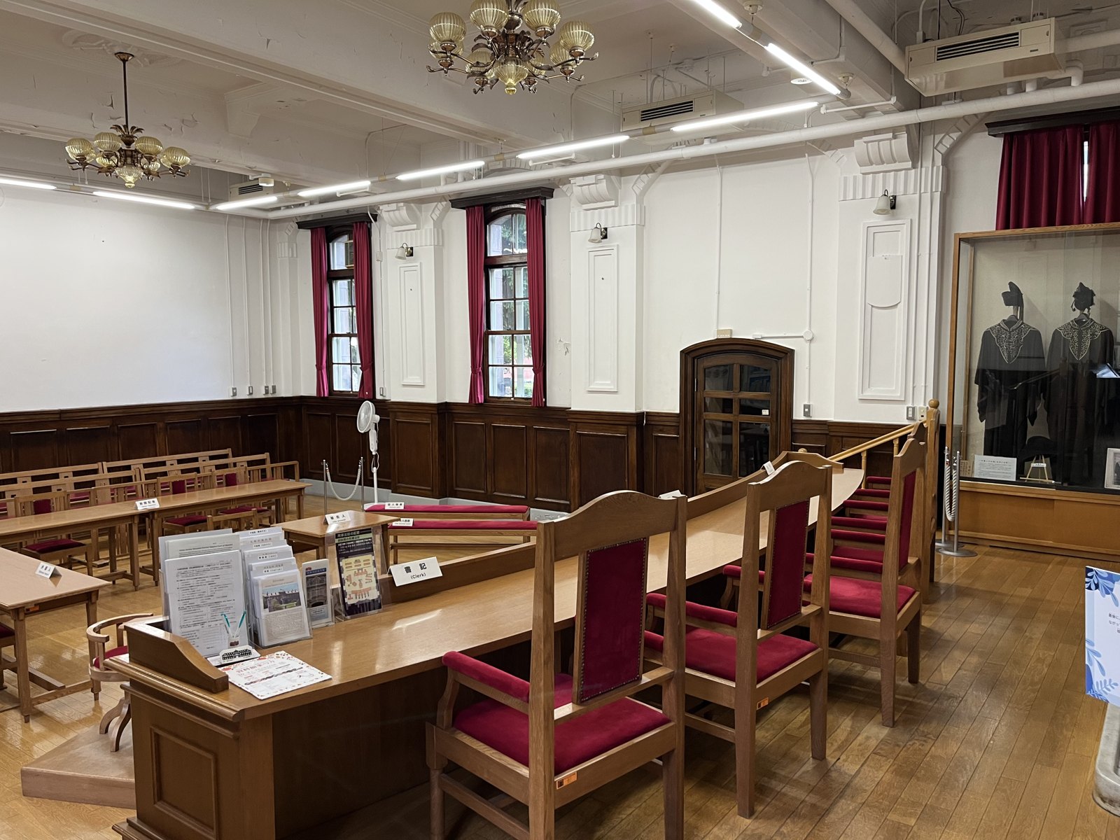刑事法廷展示室