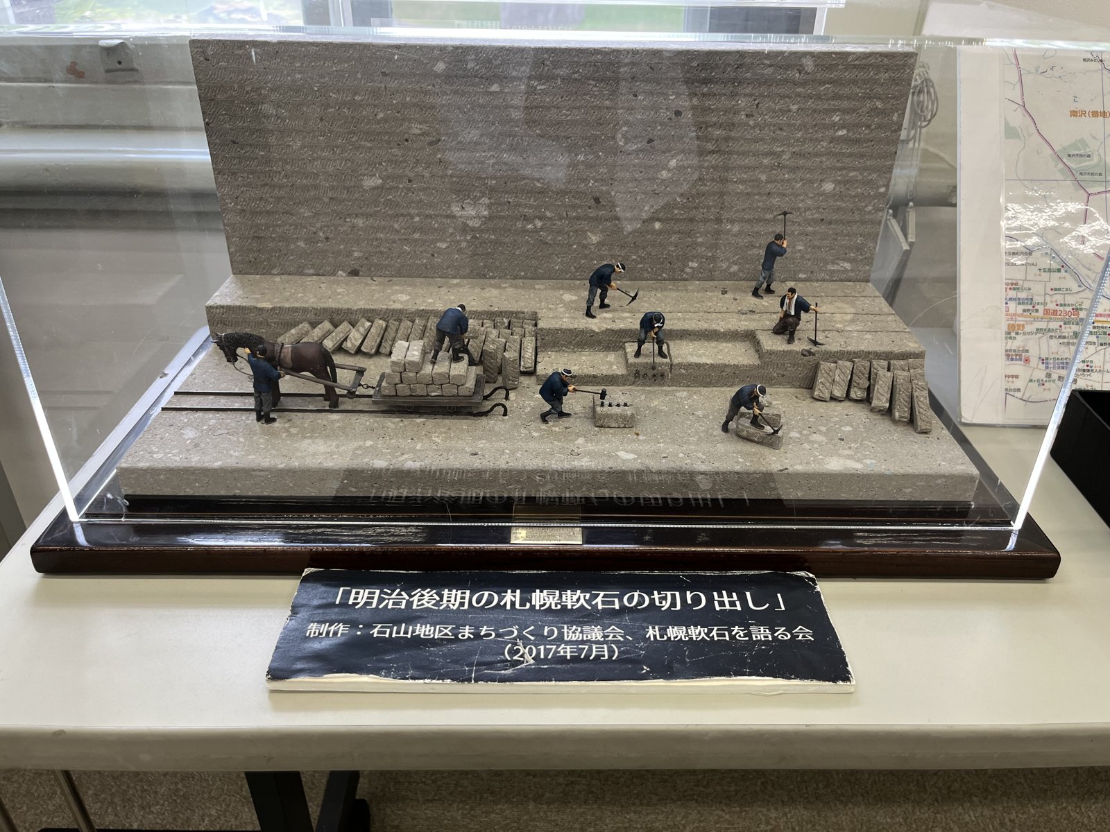明治後期の札幌軟石の切り出しを再現した模型