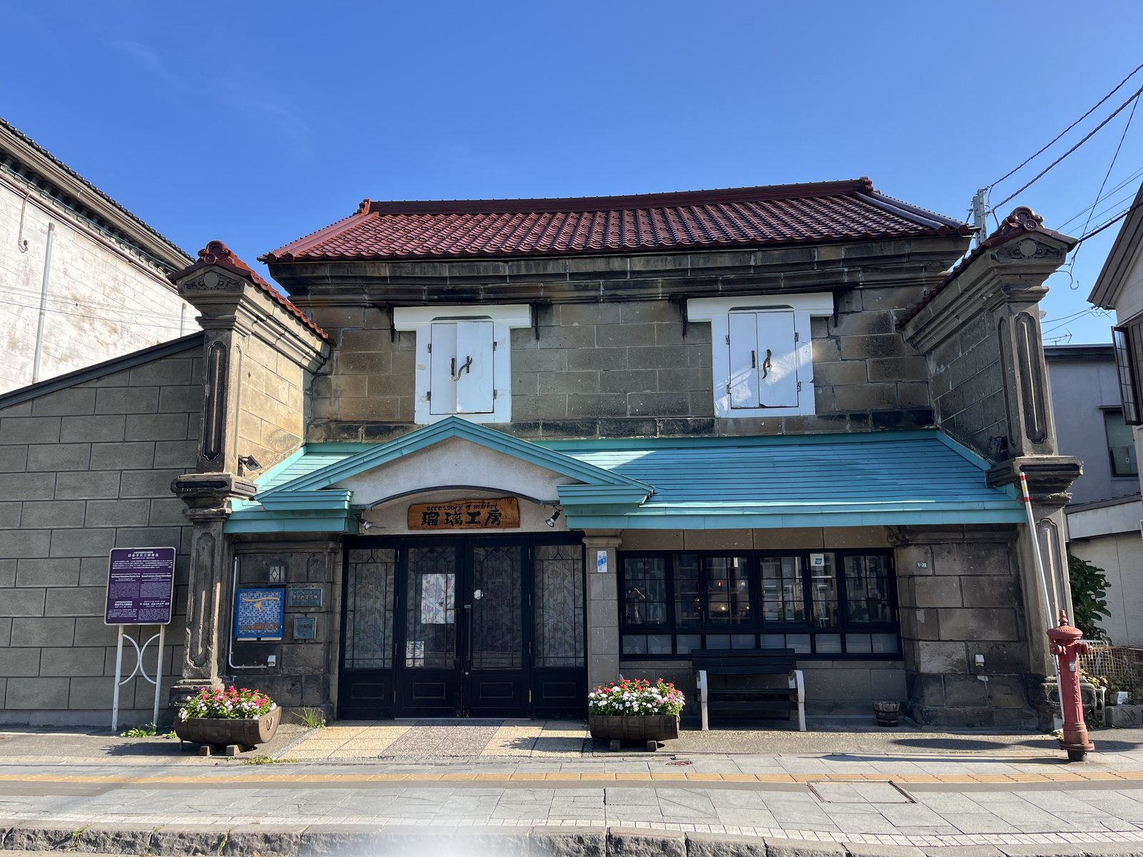 旧金子元三郎商店