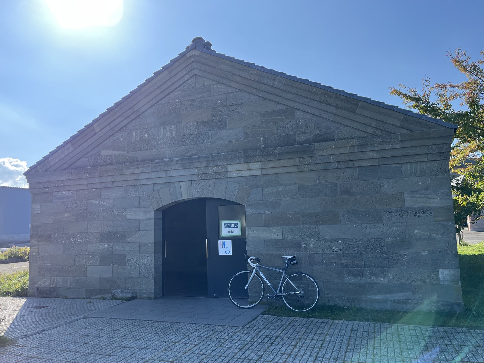 運河公園の軟石のトイレとロードバイク