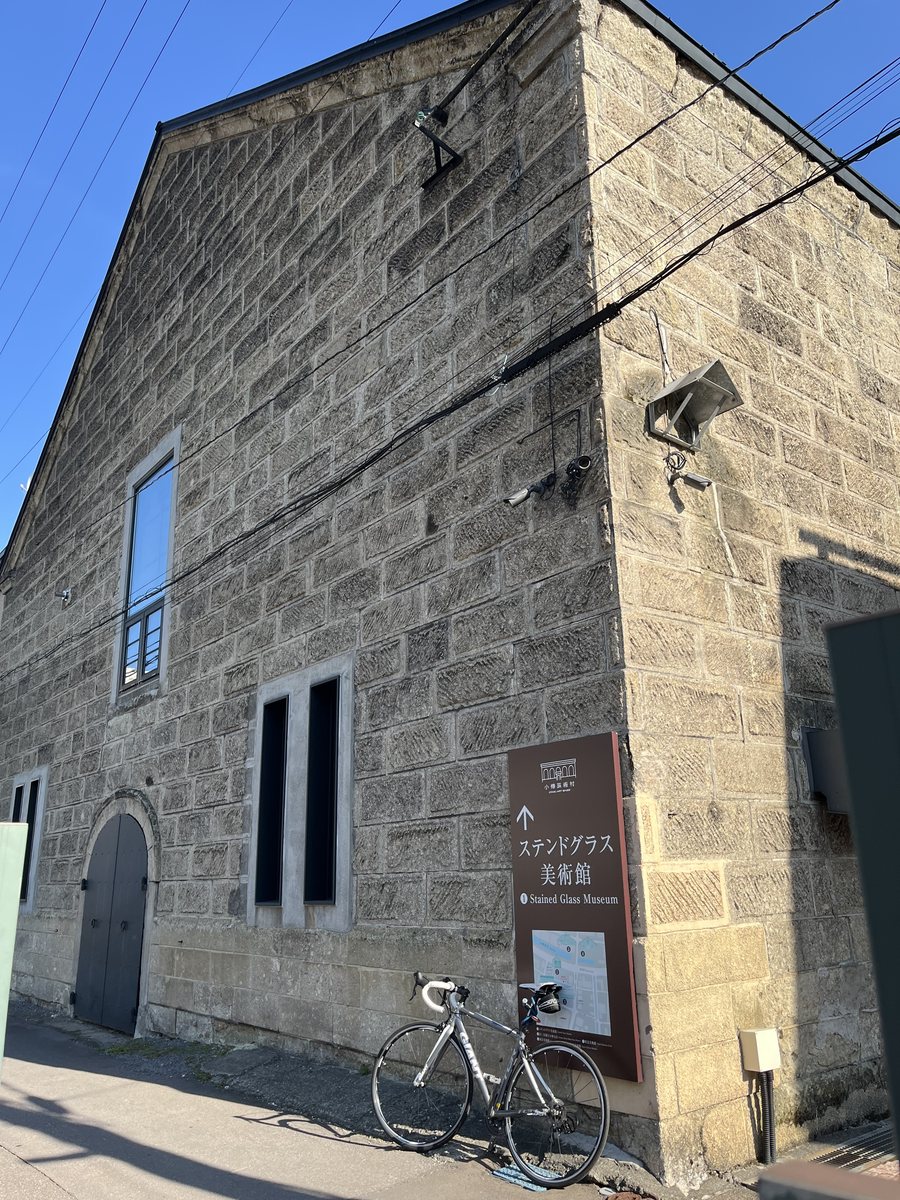 旧高橋倉庫とロードバイク