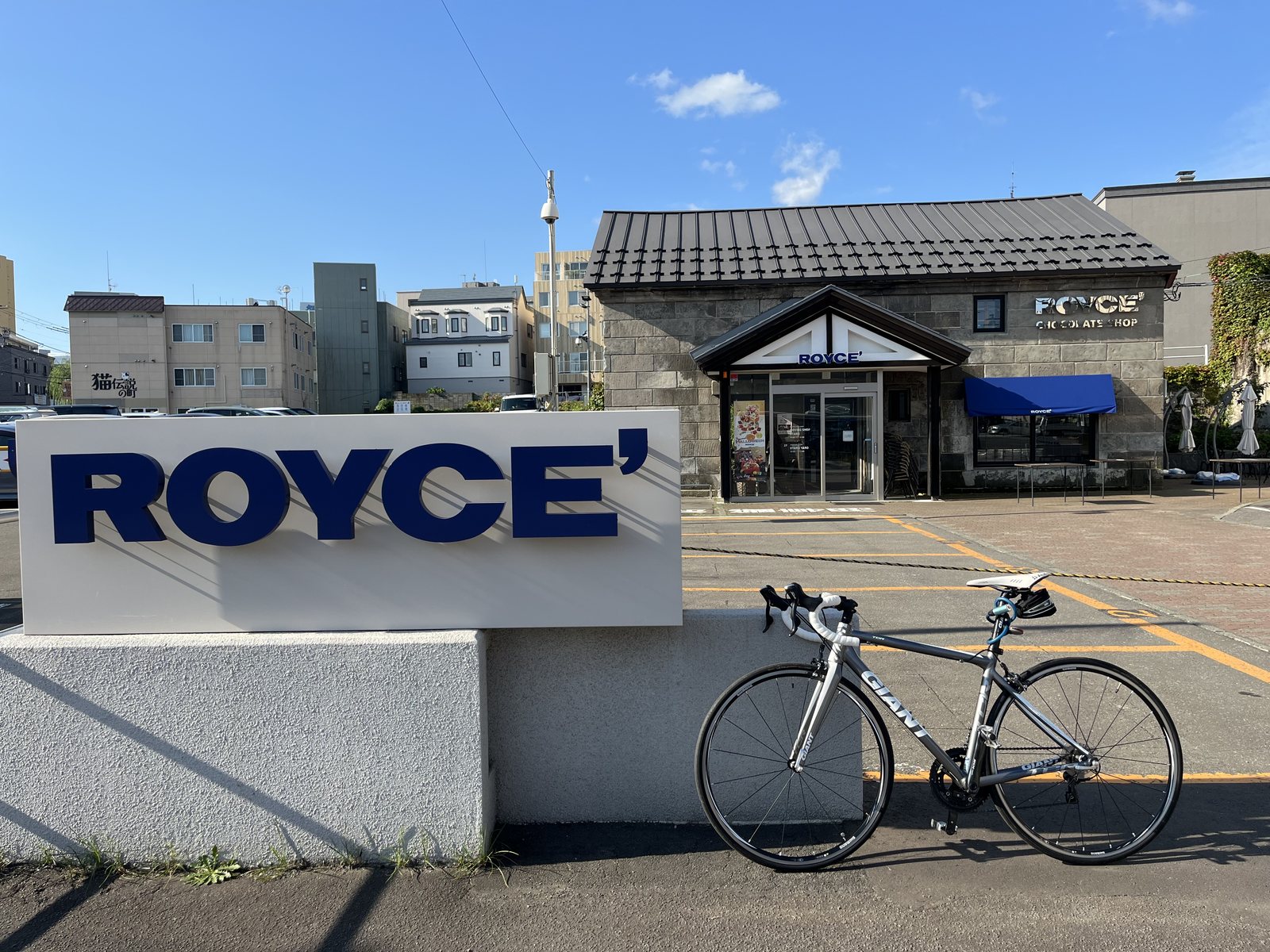 ロイズの店舗とロードバイク
